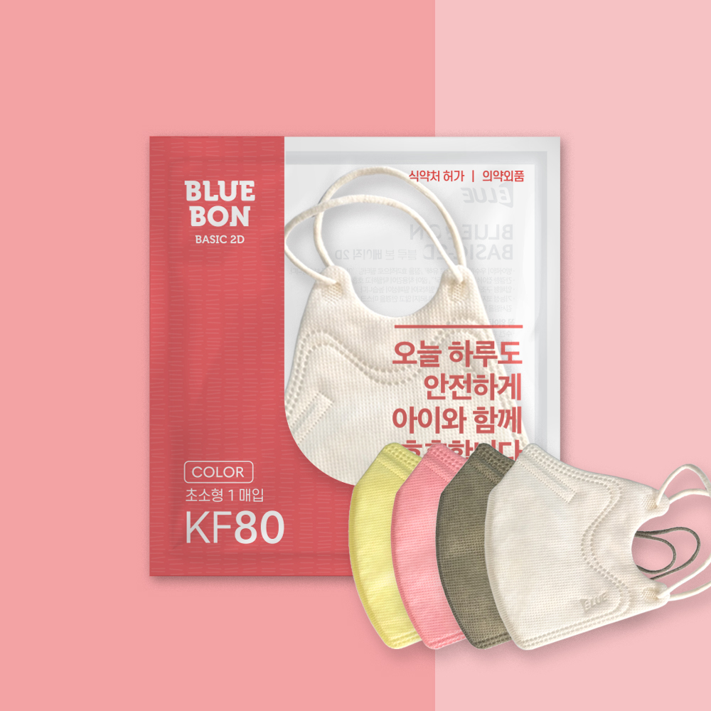 KF80 블루본 베이직 새부리형 초소형 어린이 컬러 마스크 50매