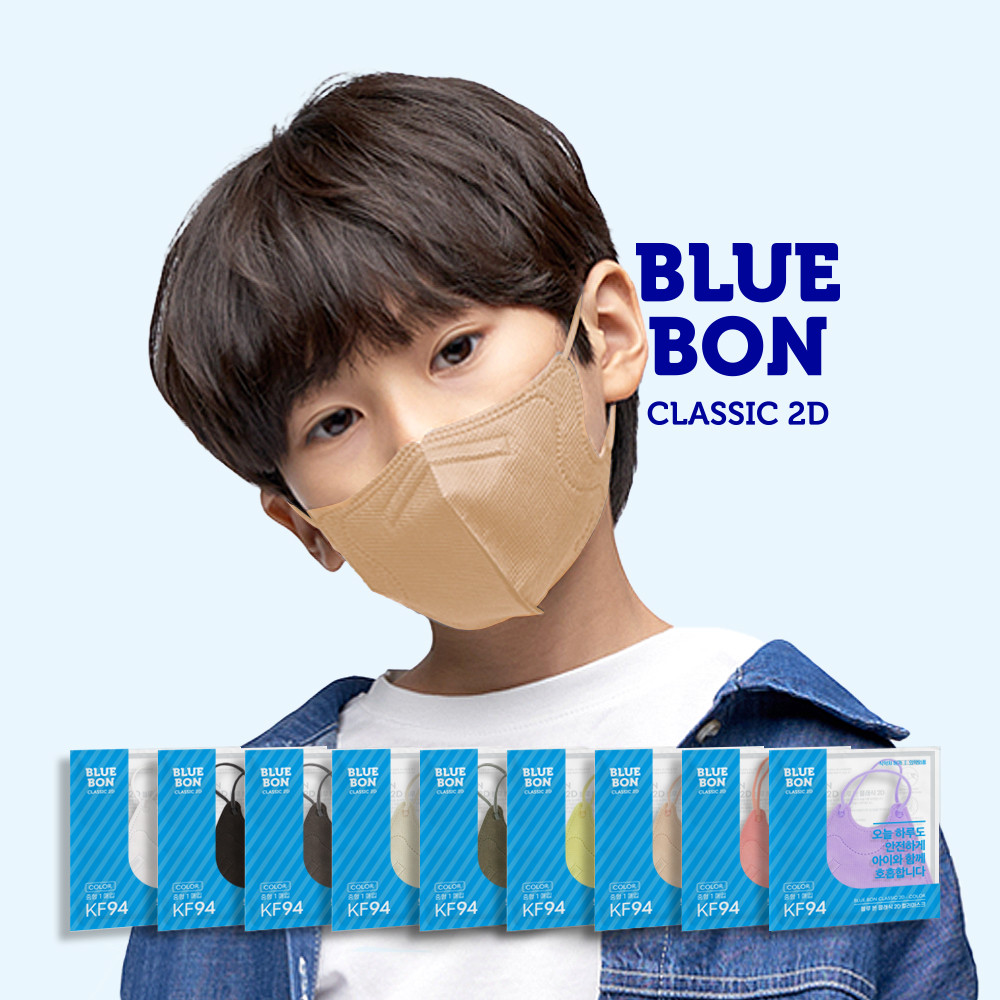 KF94 블루본 클래식 새부리형 중형 컬러 어린이 마스크 50매