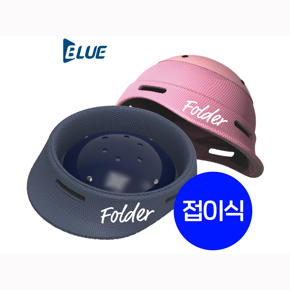 접이식 킥보드(전기자전거) 헬멧